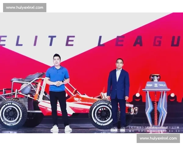 打造全球电竞赛事联盟推动行业发展与跨界合作新篇章