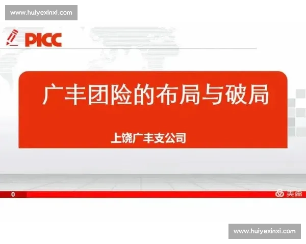 企业加盟模式创新与发展趋势分析助力创业者实现快速盈利